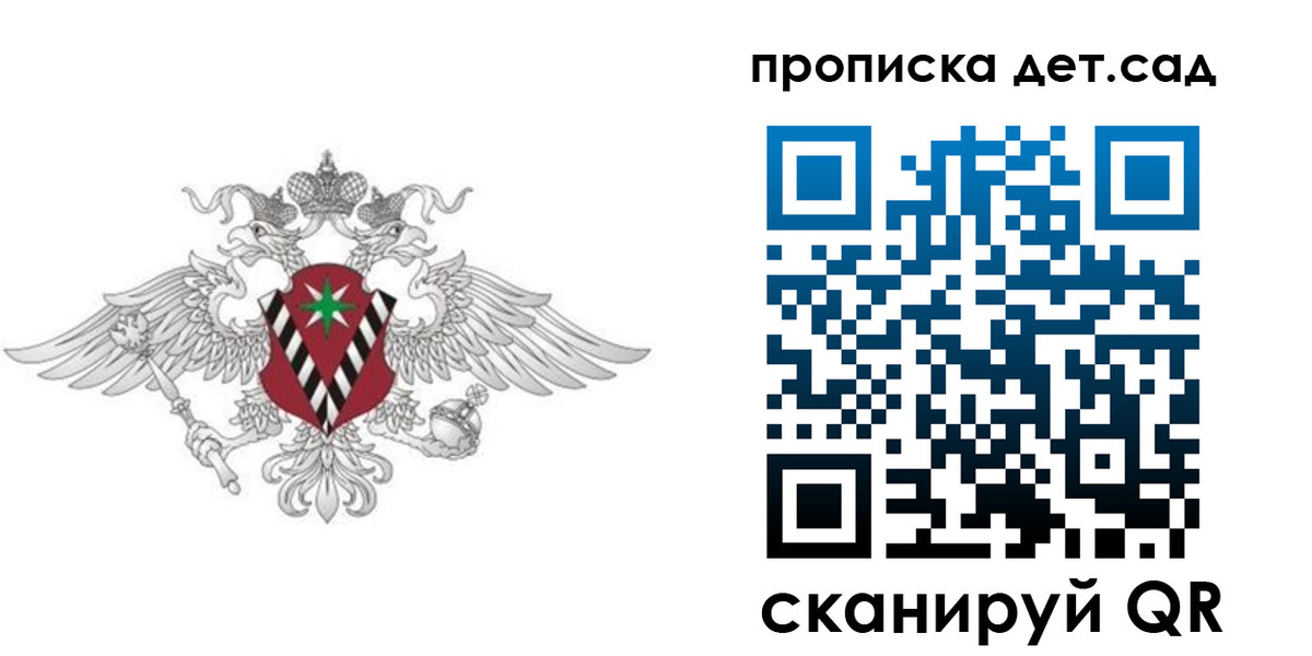 временная регистрация законно в Пензе
